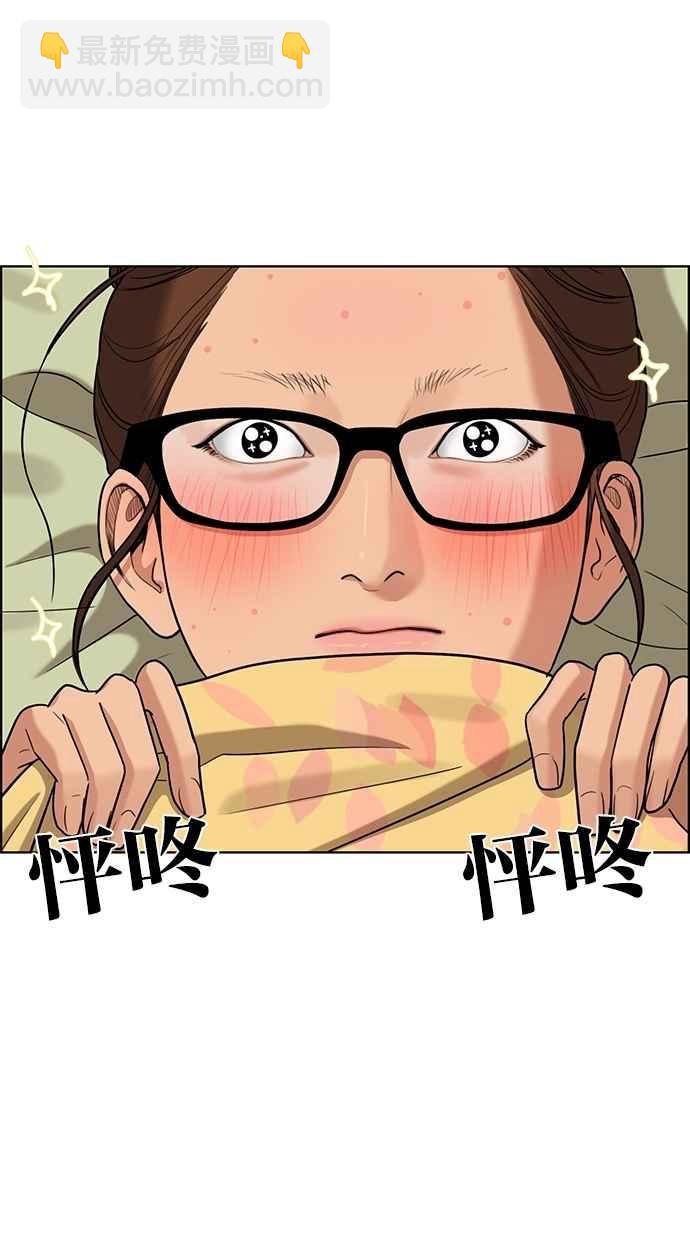 第91话6