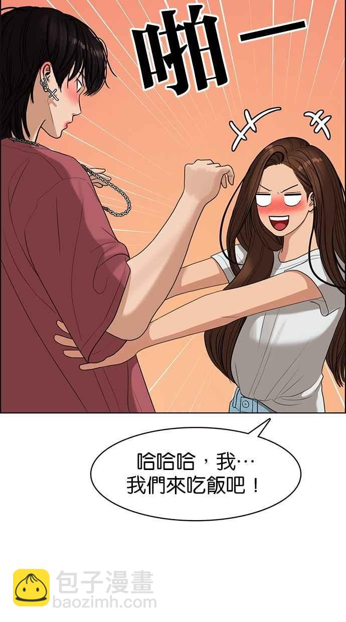 第91话61