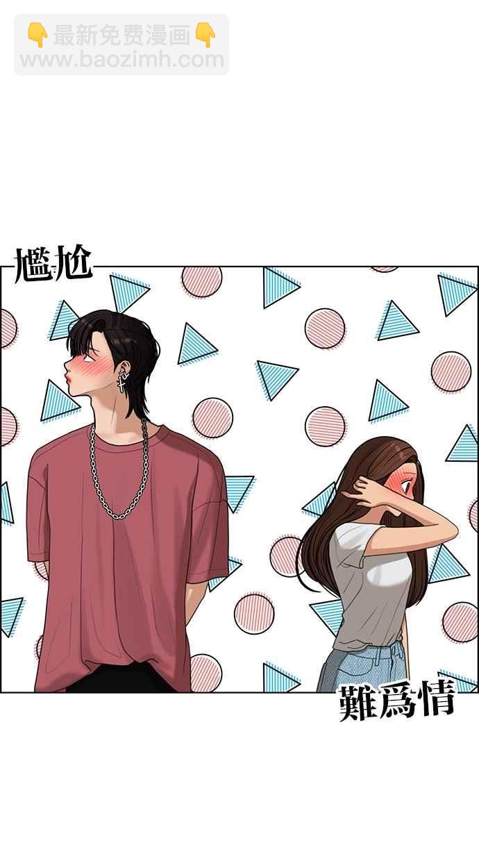 第91话62
