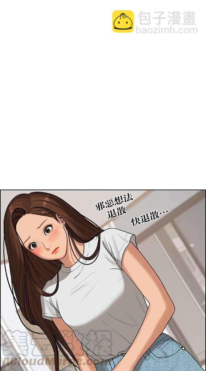 第91话64
