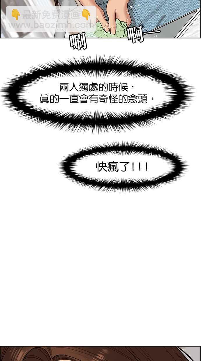 第91话65