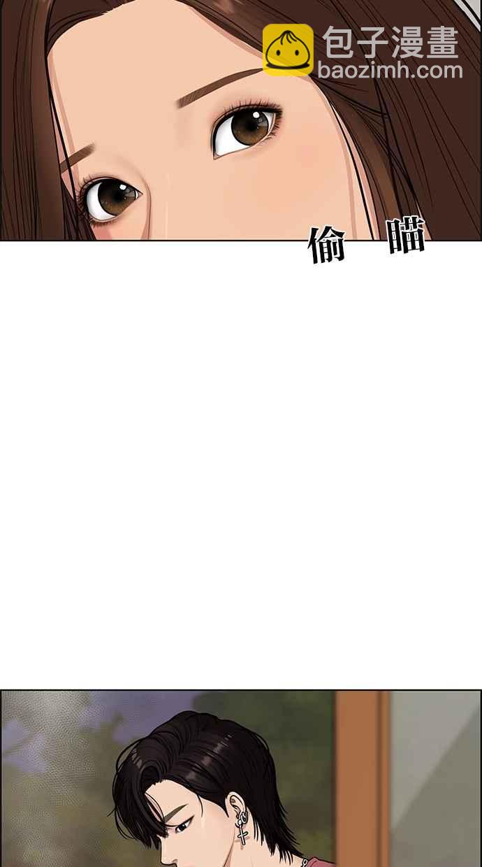 第91话66