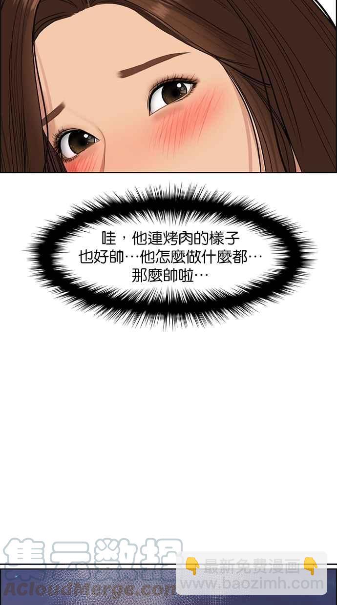 第91话68