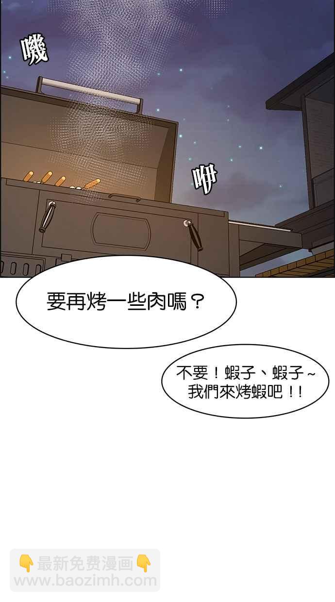 第91话69
