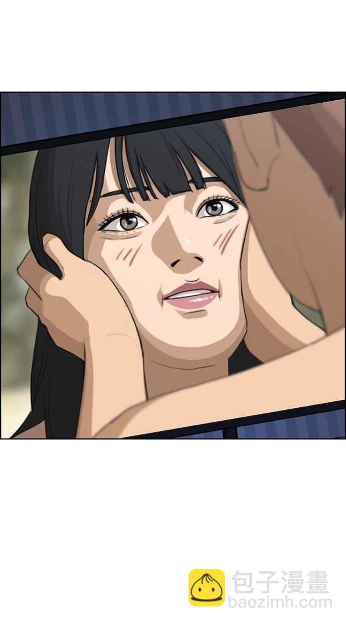 第91话71