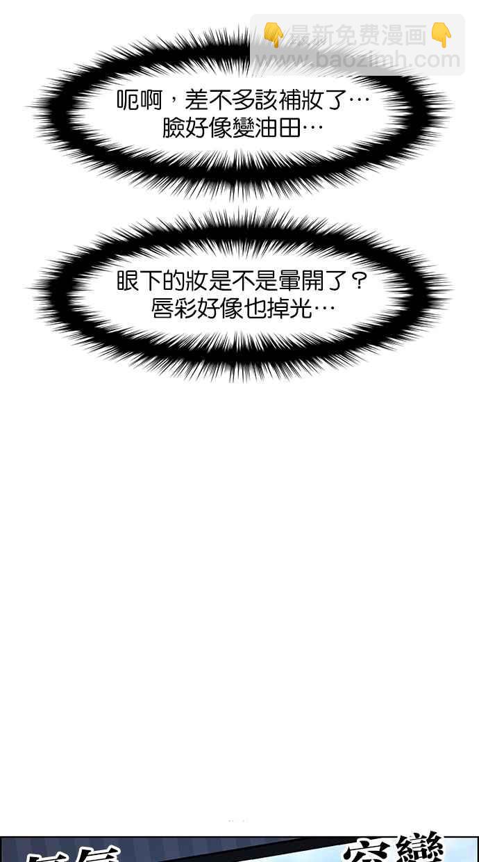 第91话74