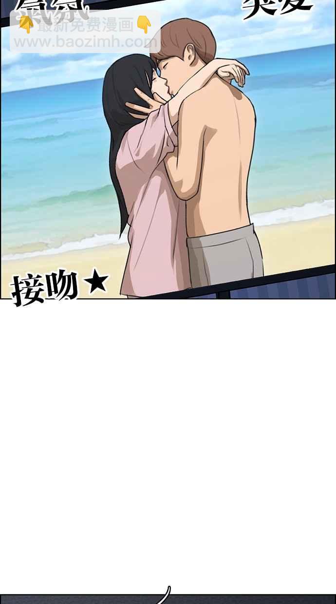 第91话75