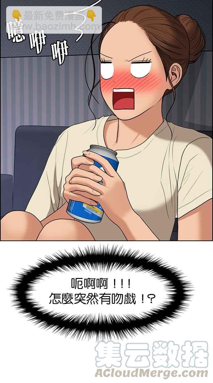 第91话76
