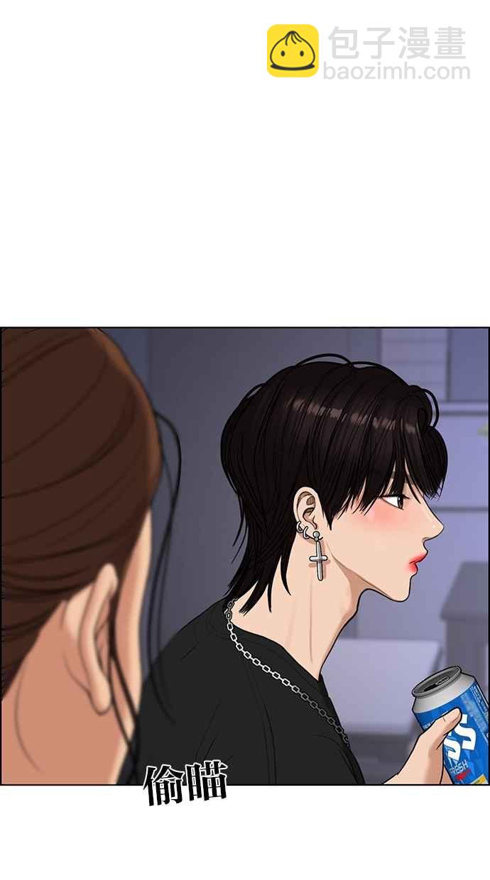 第91话77