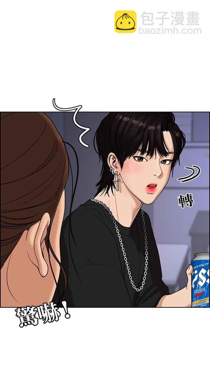 第91话78
