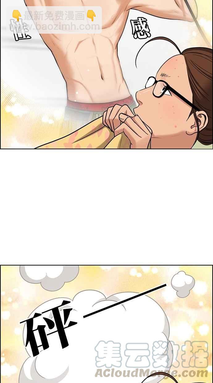 第91话8