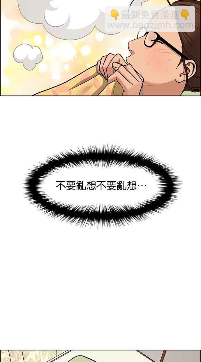 第91话9