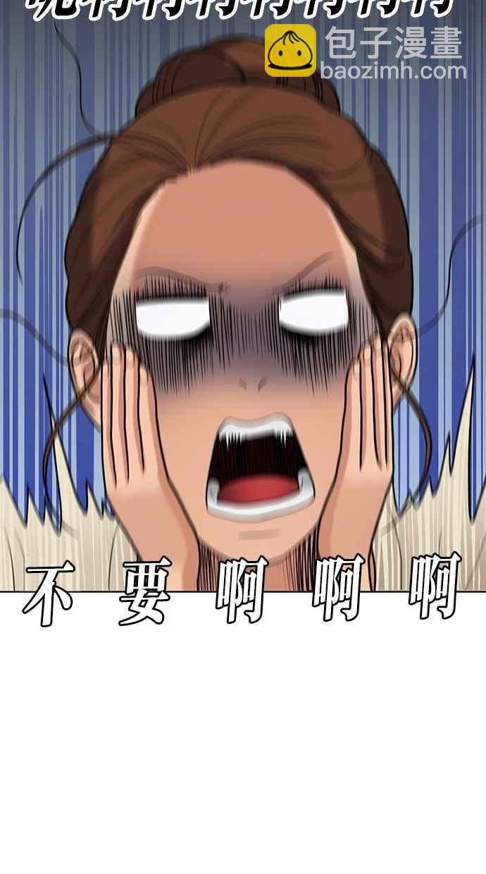 第92话14