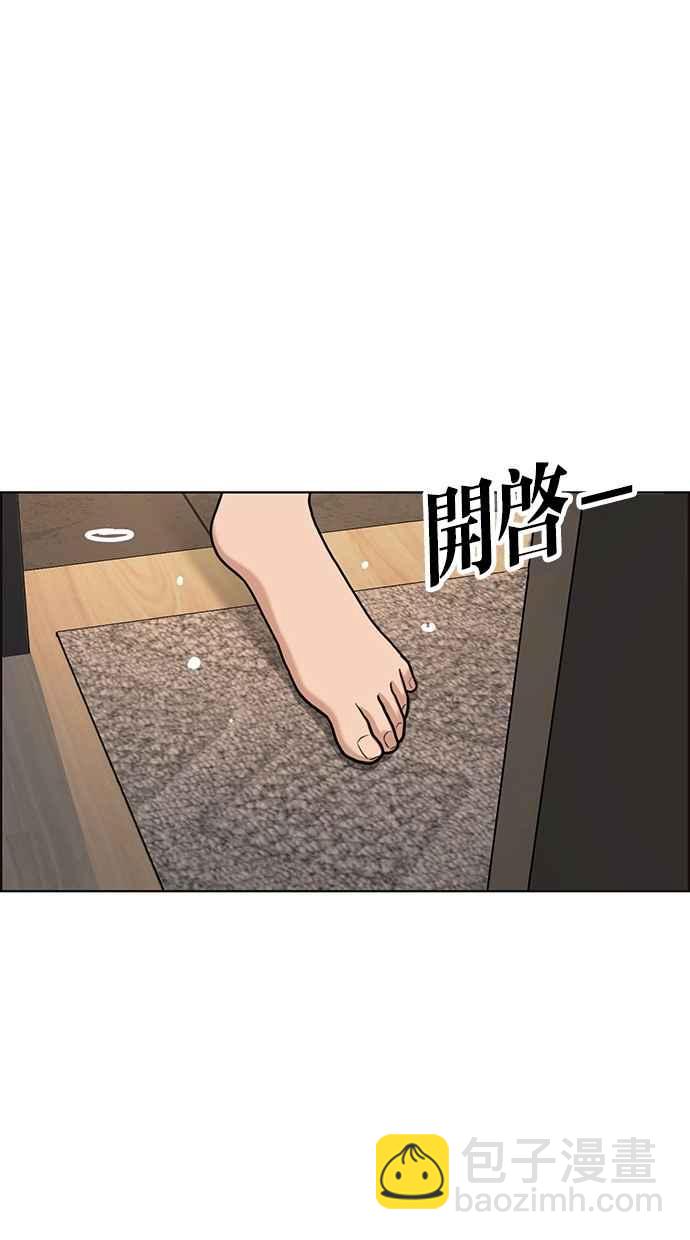 第92话15