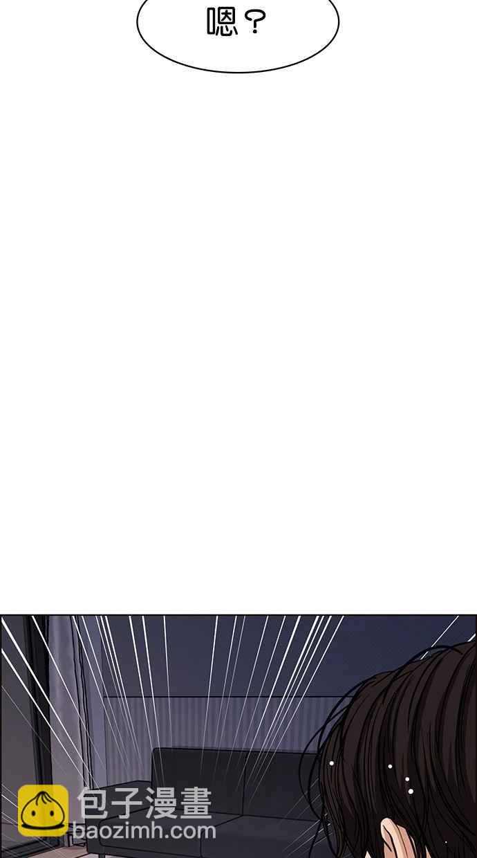 第92话18