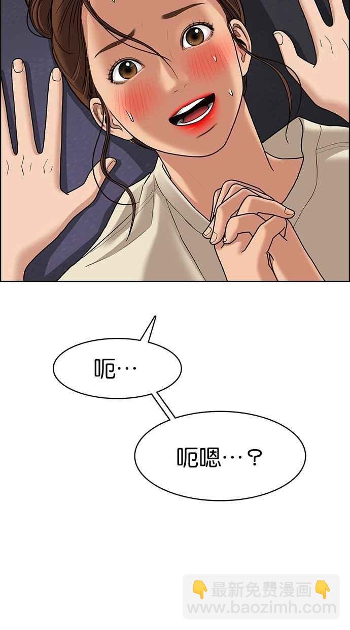 第92话2