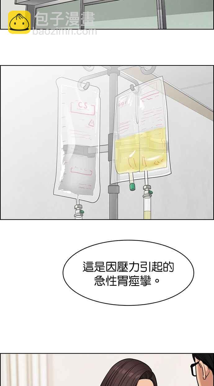 第92话21