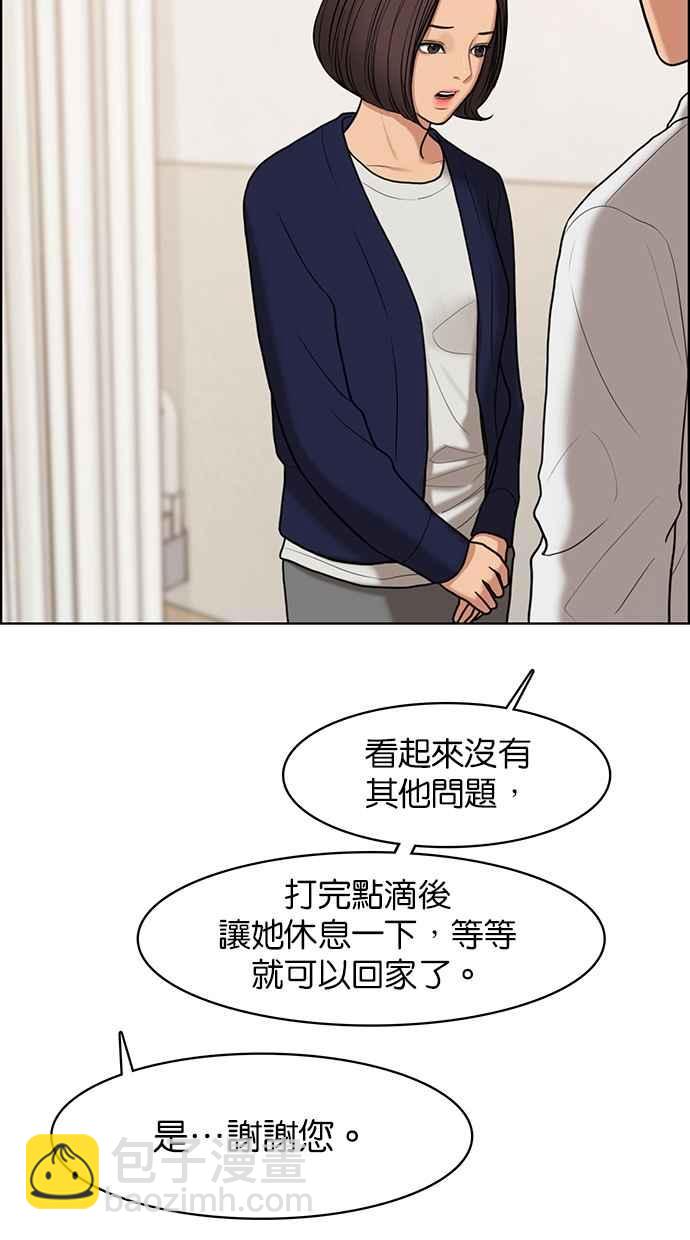 第92话22