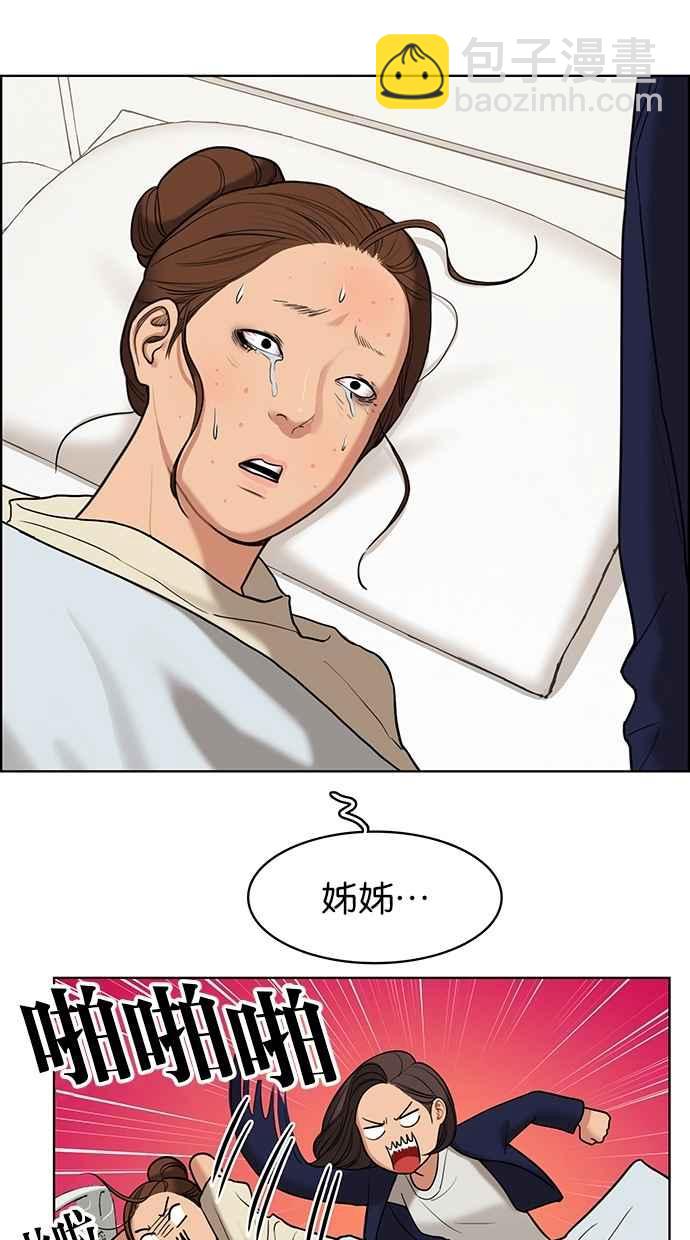 第92话23