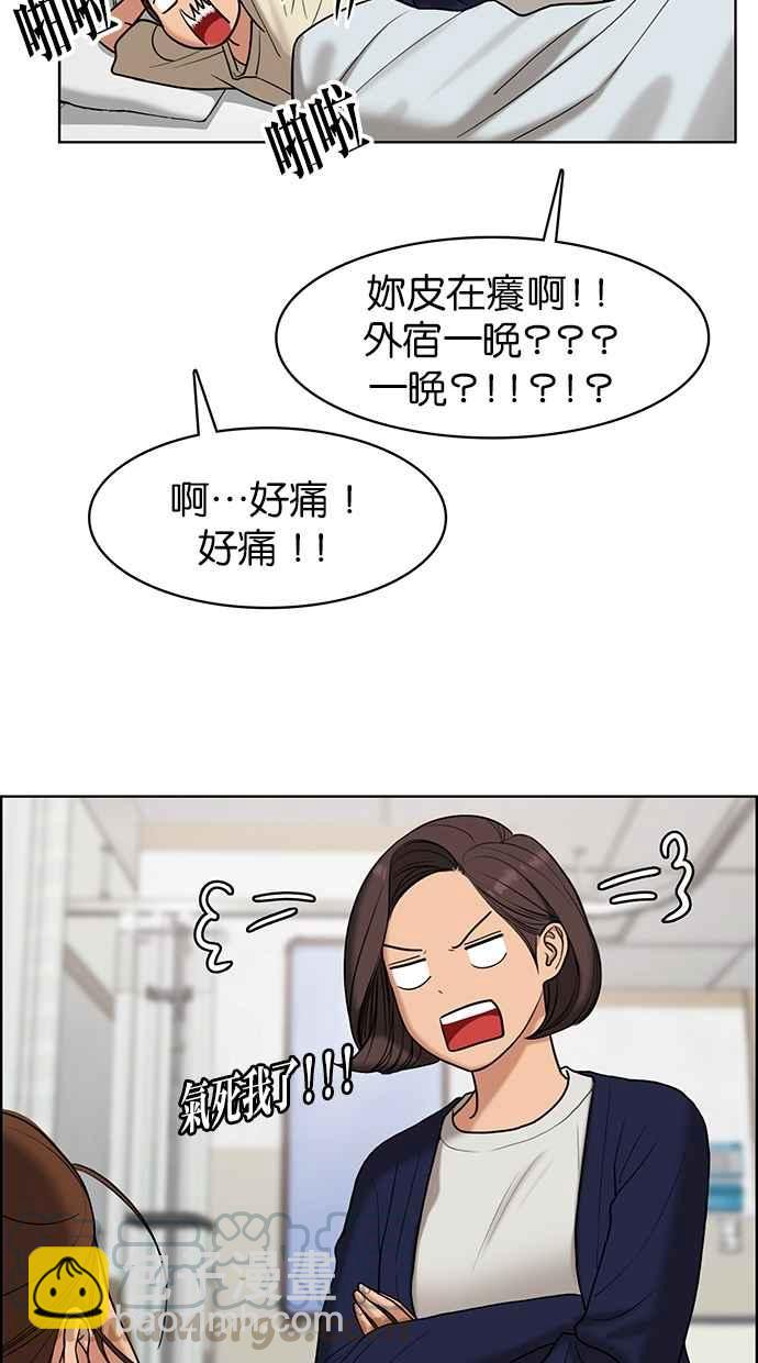 第92话24