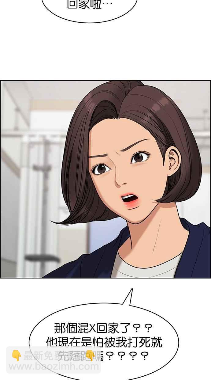 第92话26
