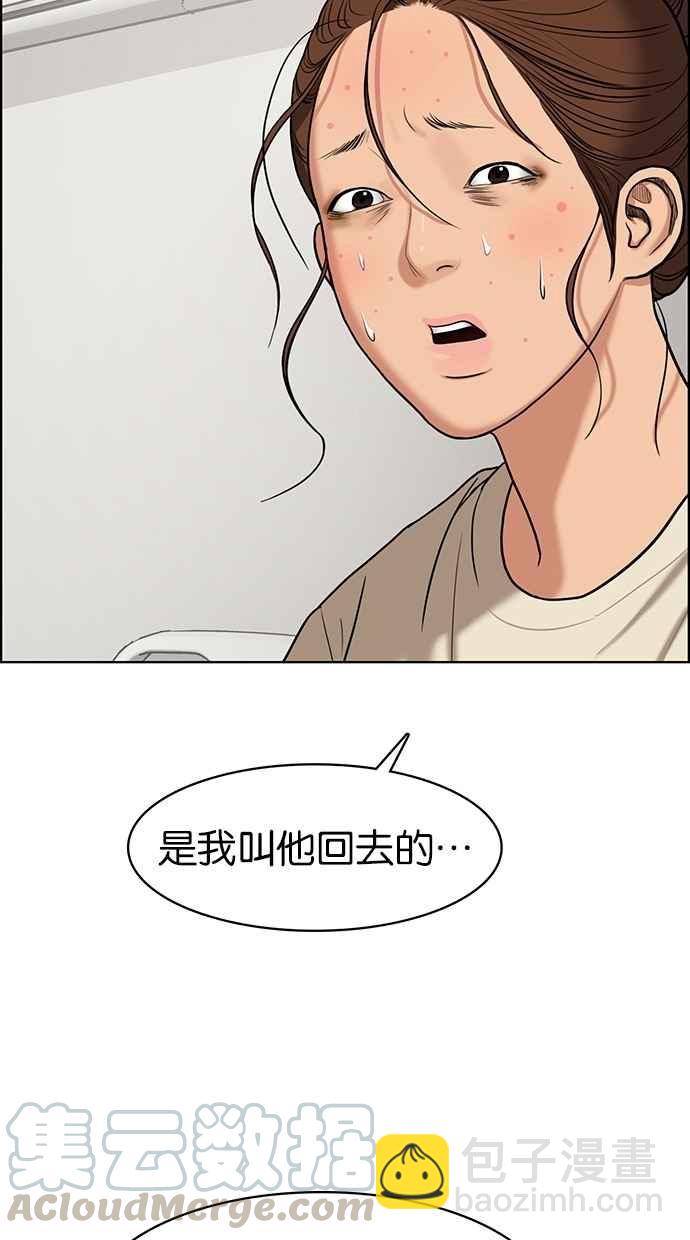 第92话28