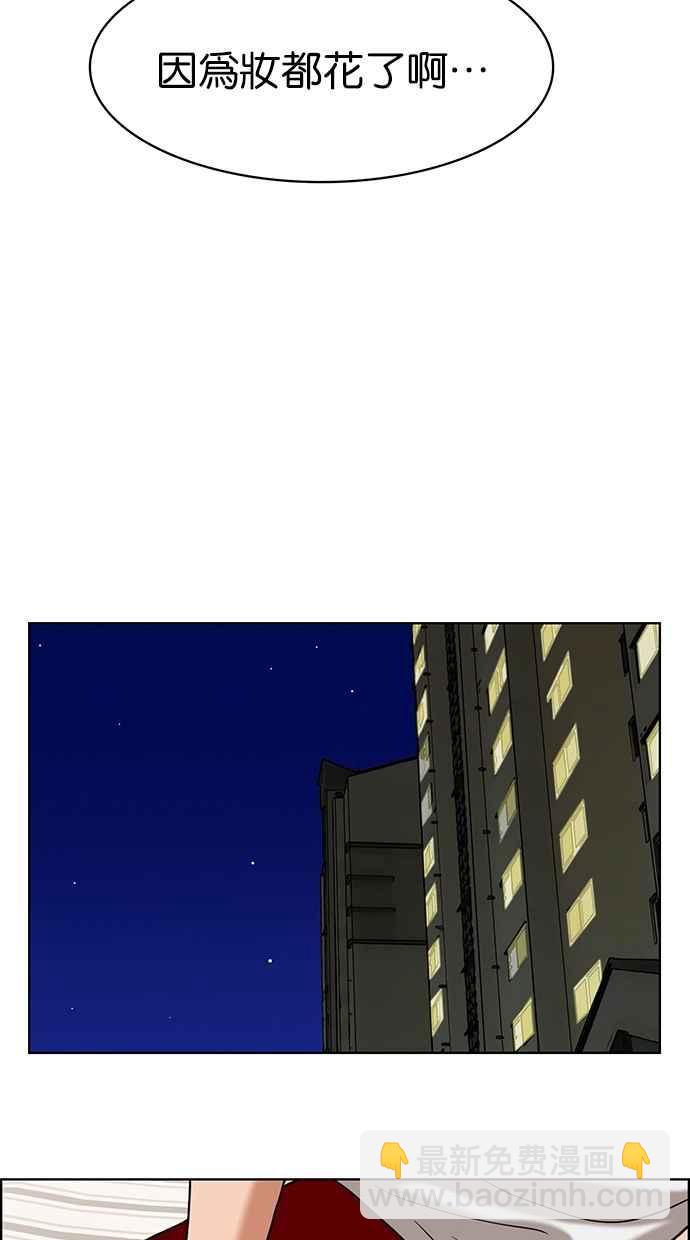 第92话29
