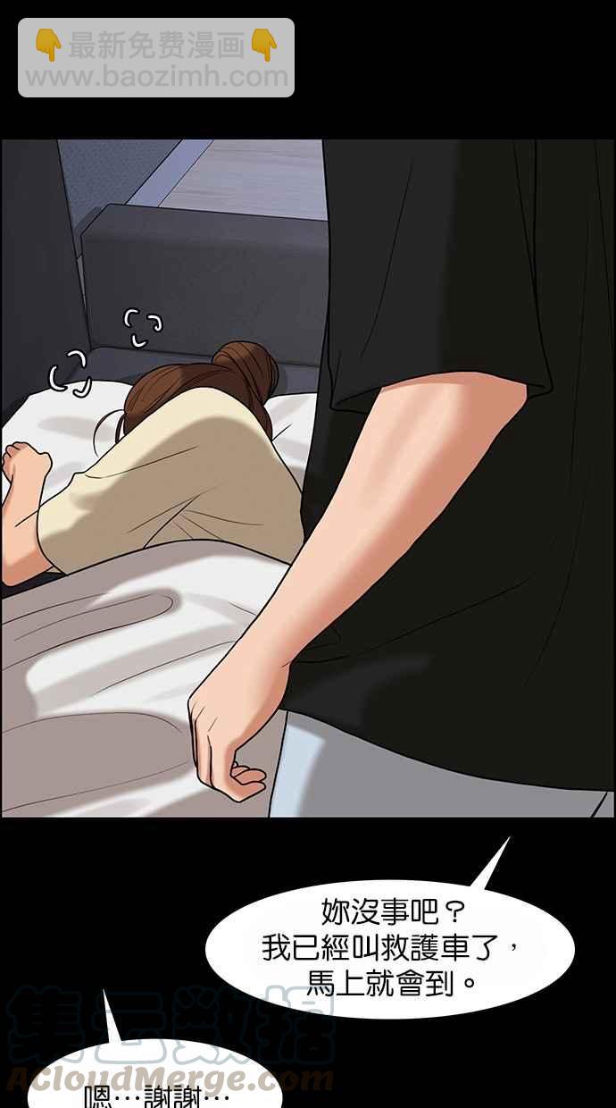 第92话32