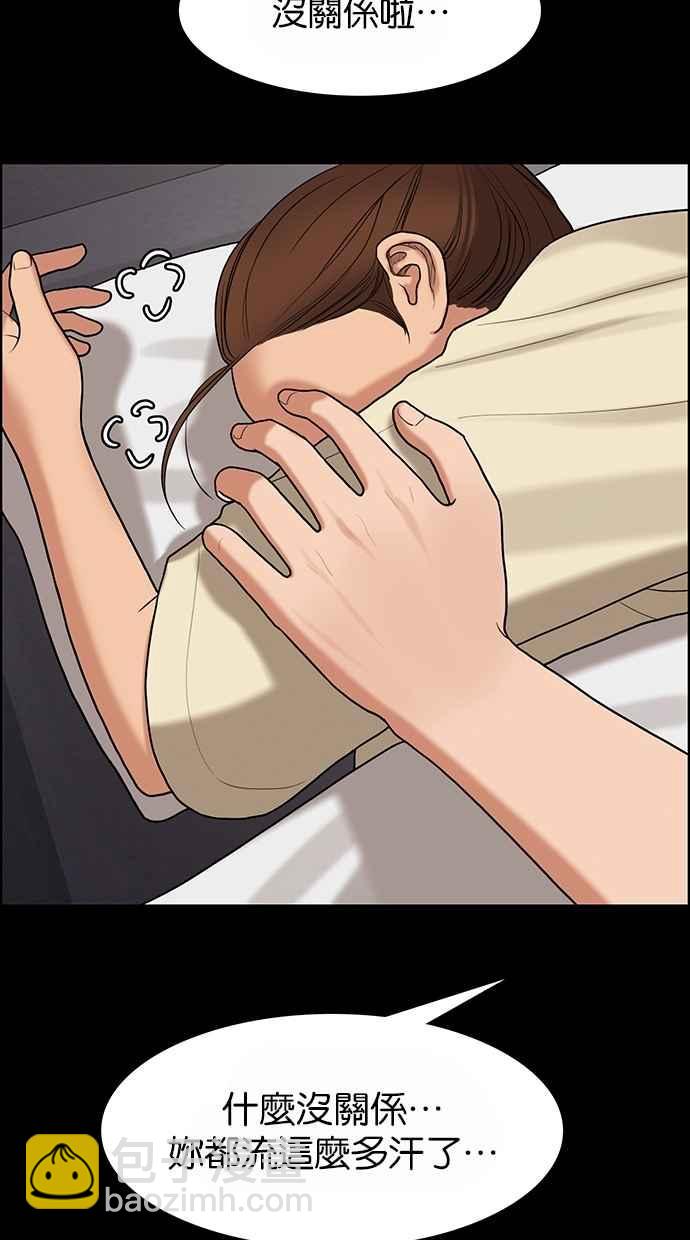 第92话34