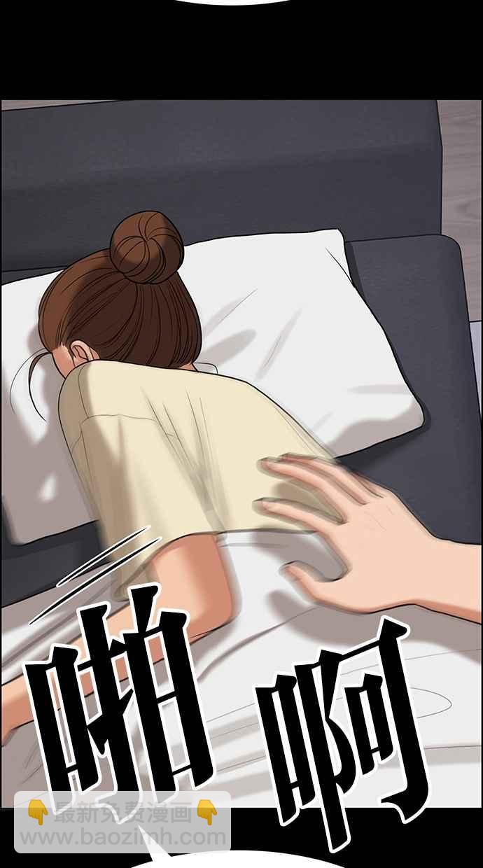 第92话35
