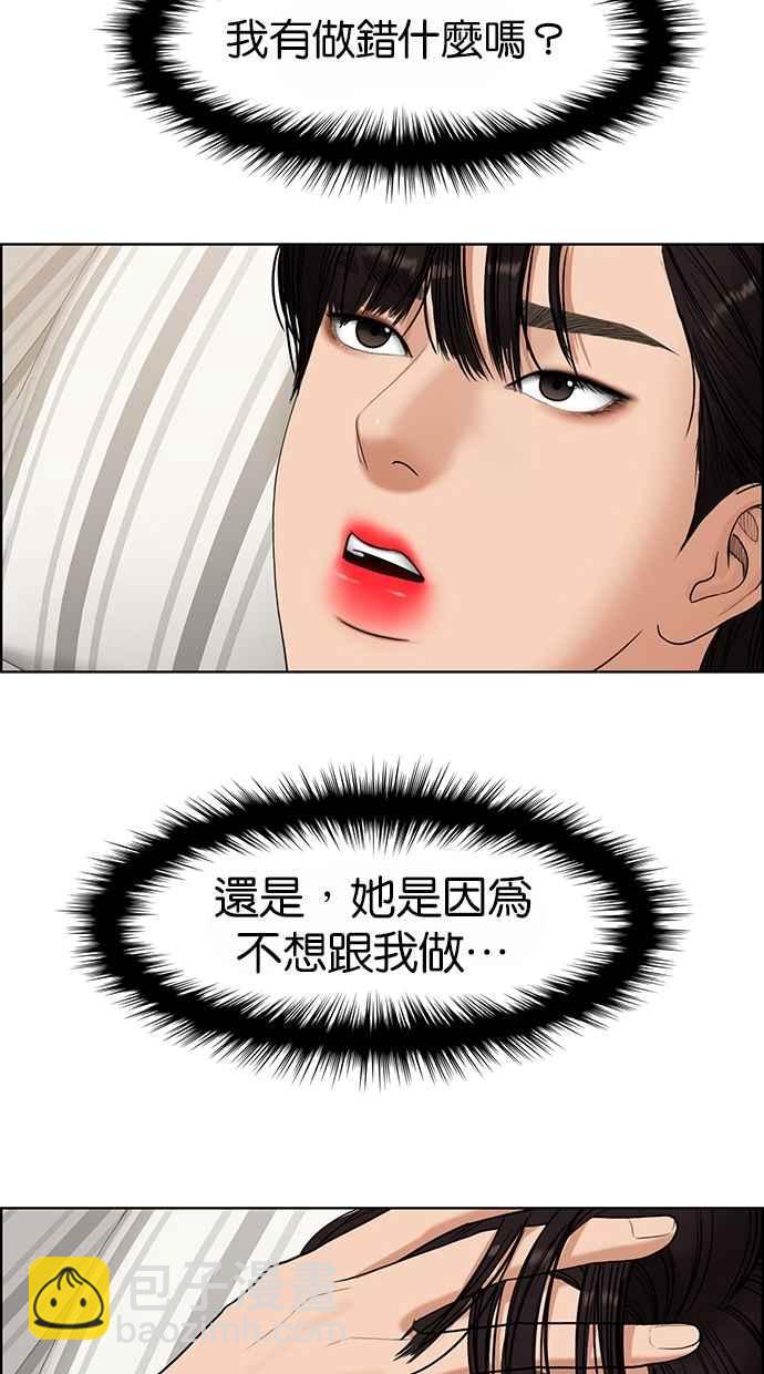 第92话38