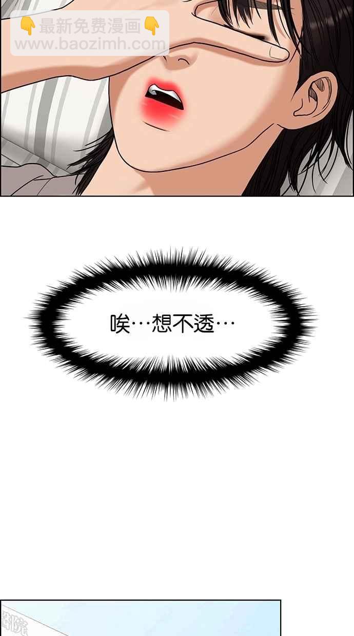 第92话39