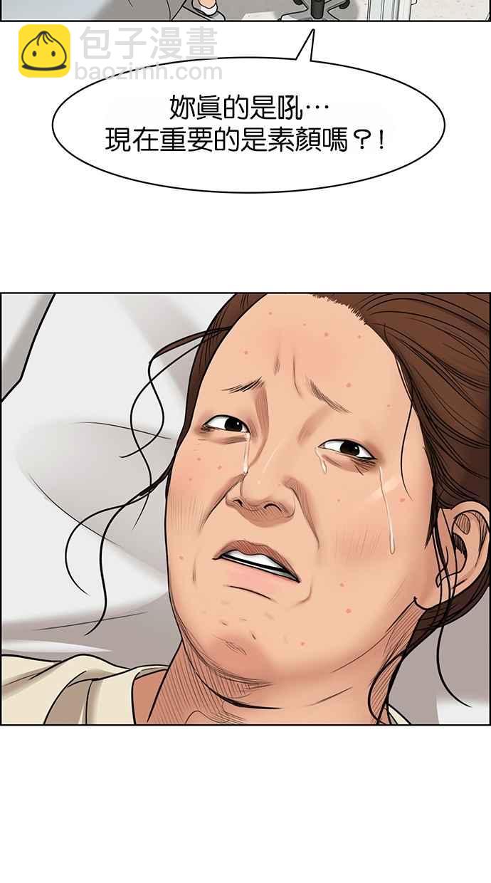 第92话41