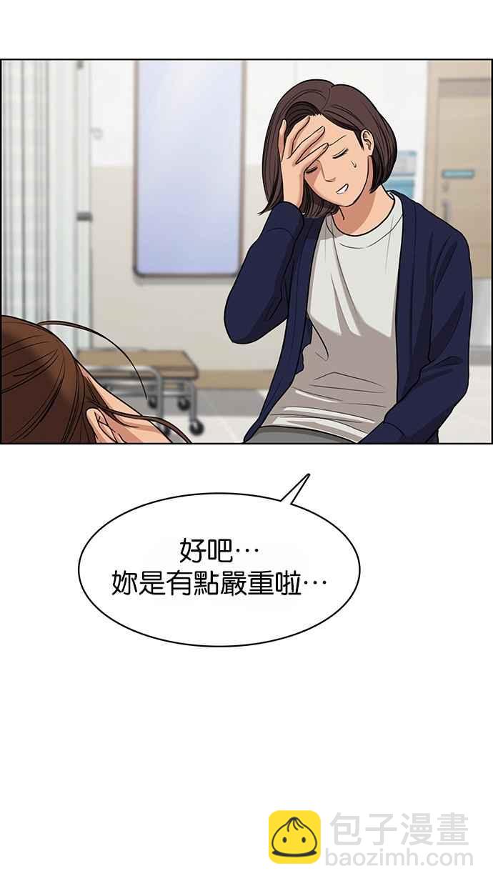 第92话42