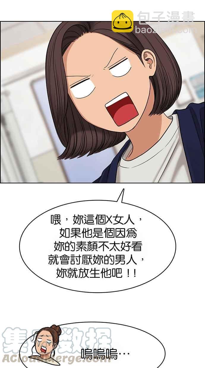 第92话44