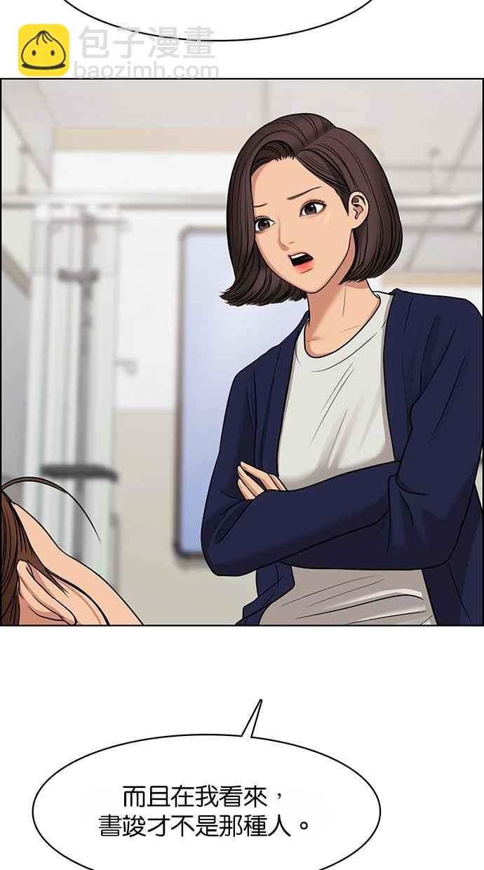 第92话45