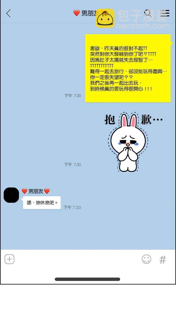 第92话47