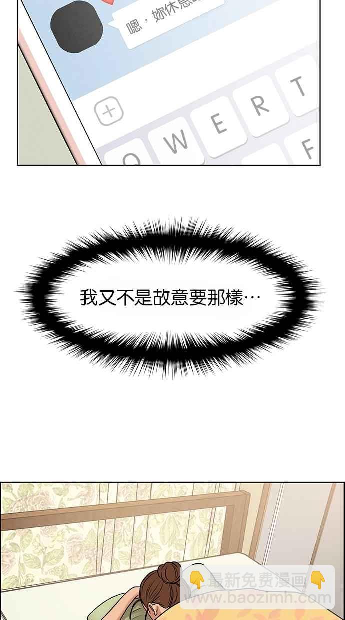 第92话49