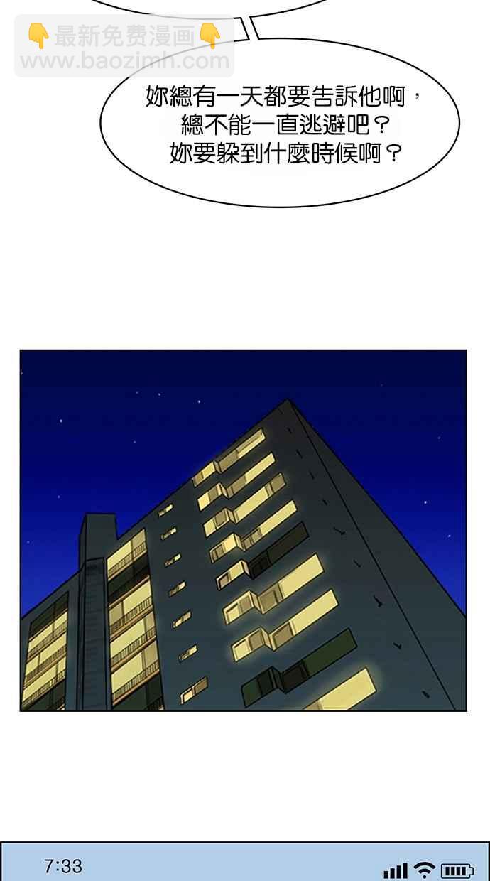 第92话50