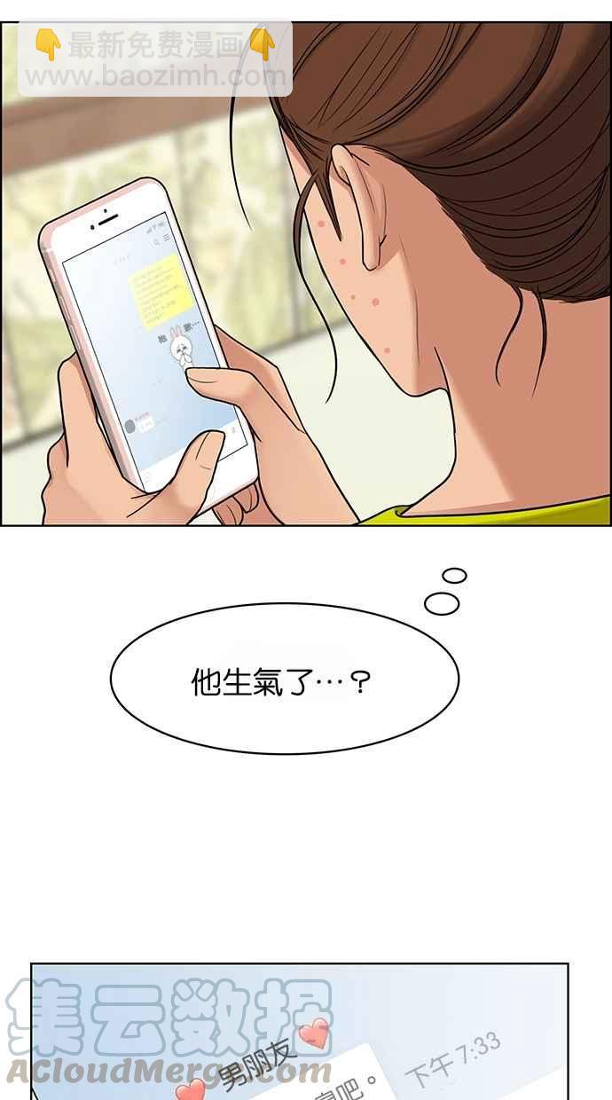 第92话52