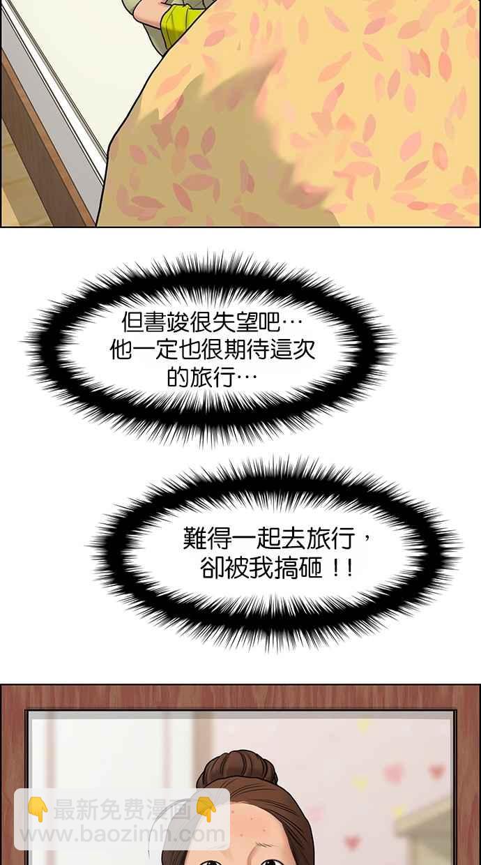 第92话54