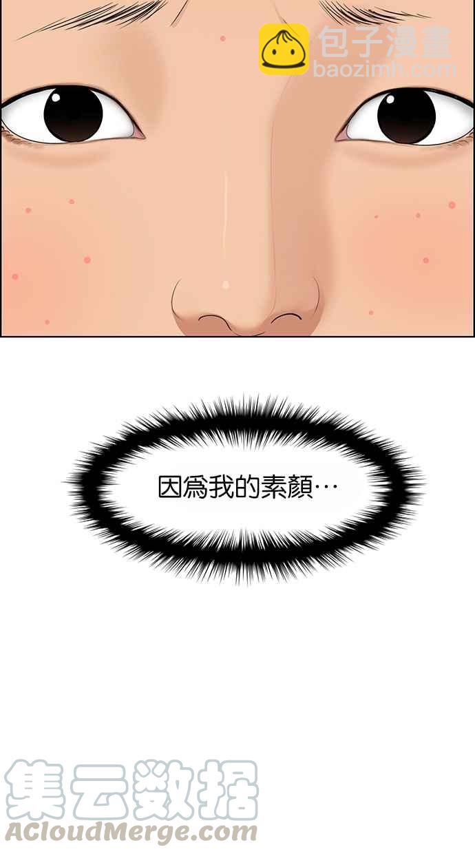 第92话56