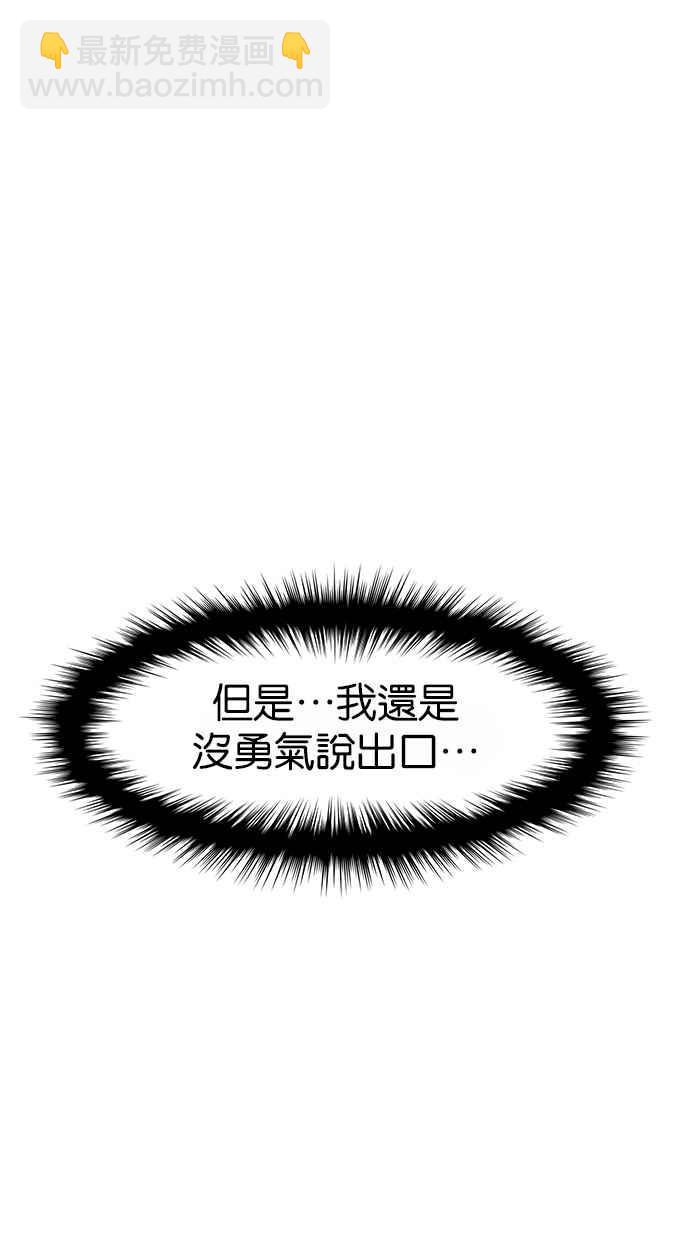 第92话57