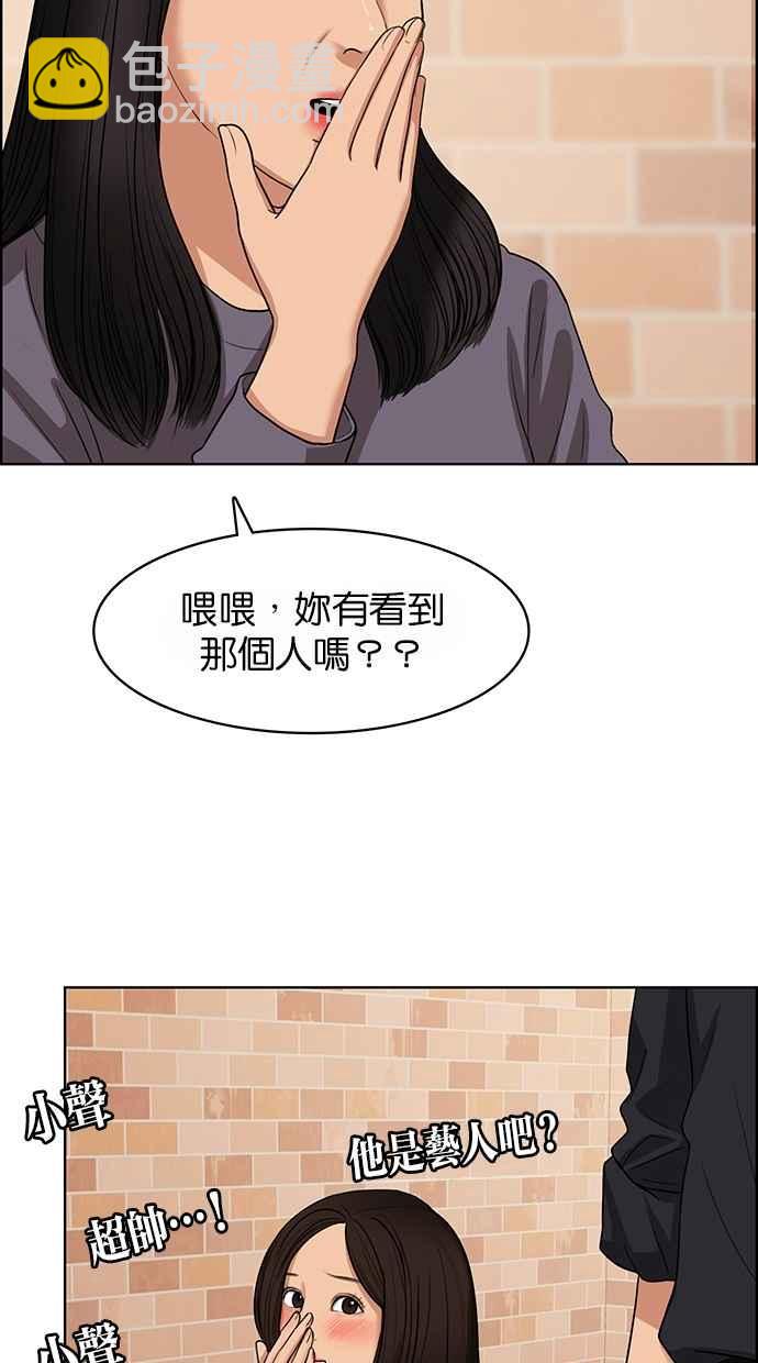 第92话61