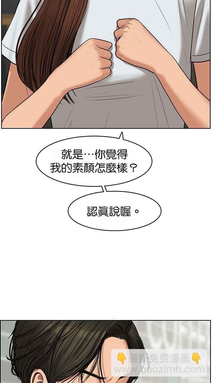 第92话69