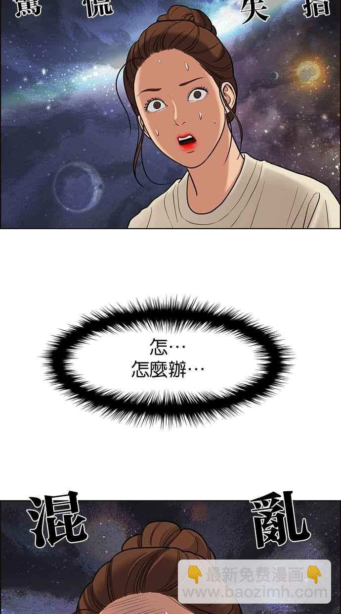 第92话7