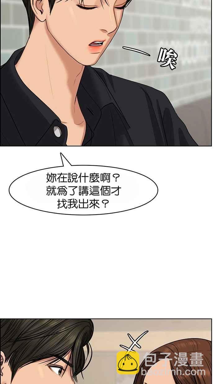 第92话70
