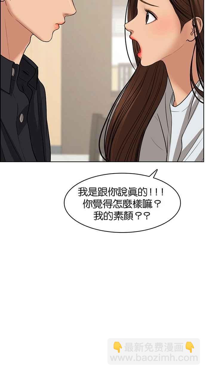 第92话71