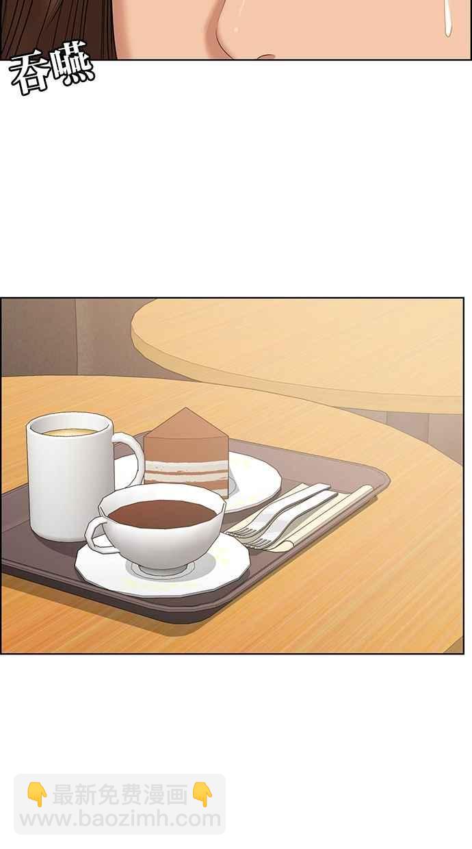 第92话73