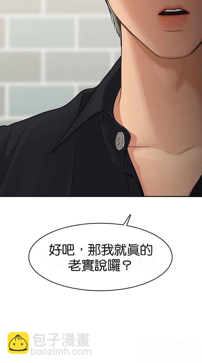 第92话75